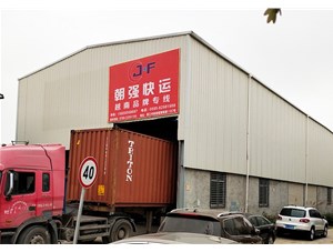 物流用的x光安檢機(jī)尺寸有多大?